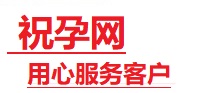 乐业捐卵试管助孕机构-代媽网